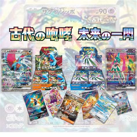 Ready Ancient Roar Future Flash Booster Box Japanese Pokemon Card