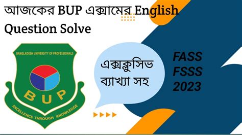 Bup Fass Fsss English Question Solution Youtube