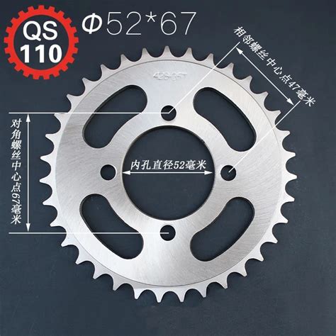 Alloy Steel Mm Chain T T Rear Sprocket For Suzuki Qs