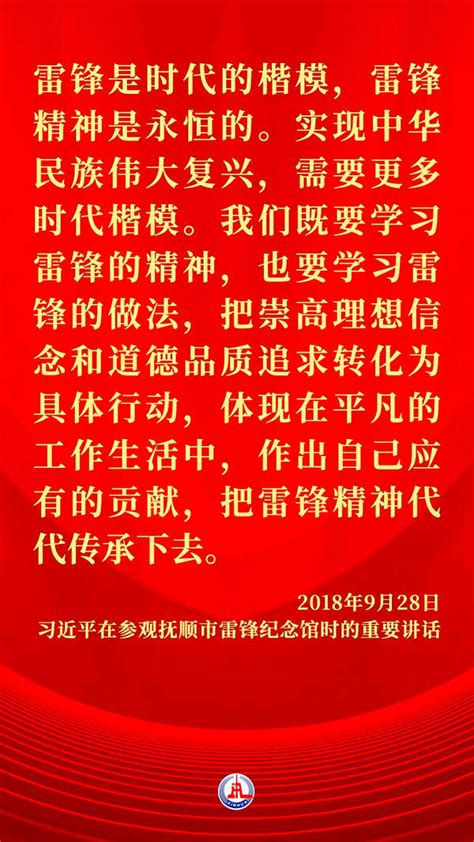 习近平总书记关切事丨新时代，这座丰碑持续激发崇德向善磅礴伟力