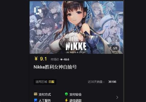 Nikke胜利女神礼包码大全nikke胜利女神兑换码总汇 嗨客手机游戏站