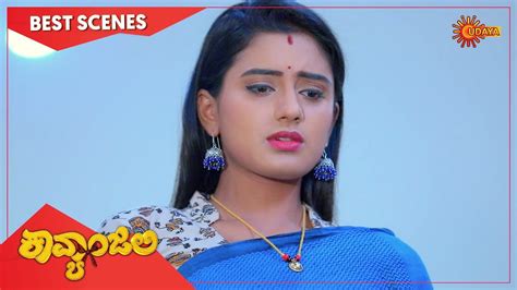 Kavyanjali Best Scenes Full Ep Free On Sun Nxt 25 Jan 2021