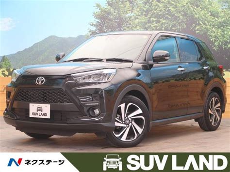 トヨタ ライズ Z 32万km 鹿児島県 590 の中古車詳細｜鹿児島県のsuv Land 鹿児島｜中古車の【ネクステージ】