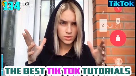 ТИК ТОК ЛУЧШЕЕ ОБУЧЕНИЕ СБОРНИК № 134 The Best Tik Tok Tutorials Musical Ly Youtube