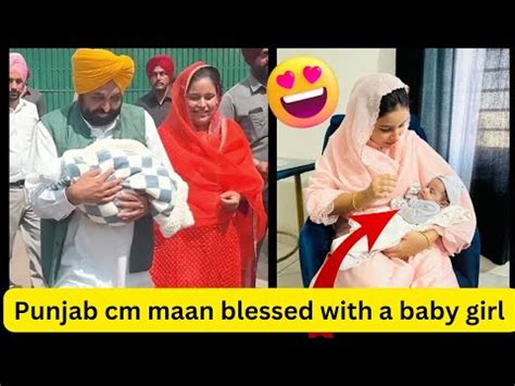 Punjab CM Bhagwant Maan Wife Gurpreet Kaur Welcome Baby Girl YouTube