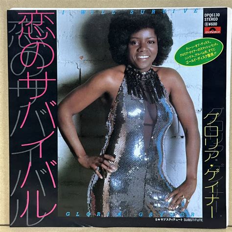 Yahoo オークション 7 グロリアゲイナー GLORIA GAYNOR I W