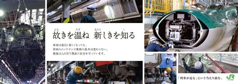 ポスターギャラリー｜企業｜JR北海道- Hokkaido Railway Company