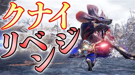 【mhrise】投げクナイとオトモだけでヌシタマミツネを討伐したい【モンハンライズ実況】 モンハンライズ 攻略動画まとめ【初心者必見】