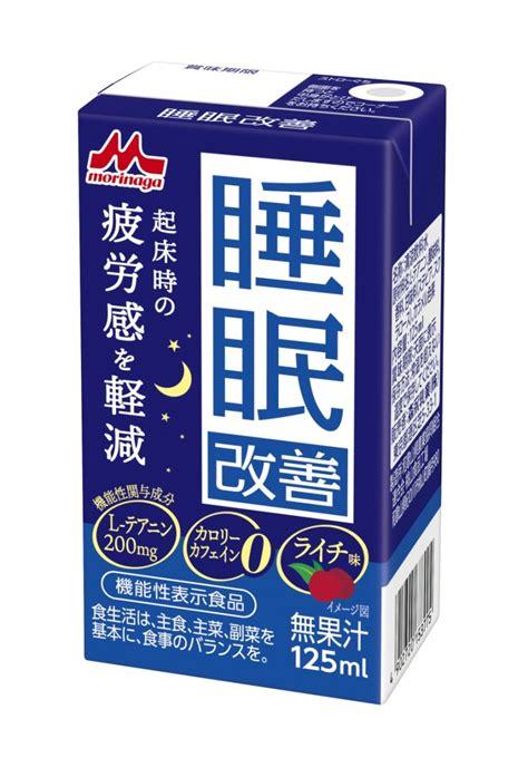 眠りの質を上げる「睡眠栄養」って？専門家が解説！ ｜e Start マガジン