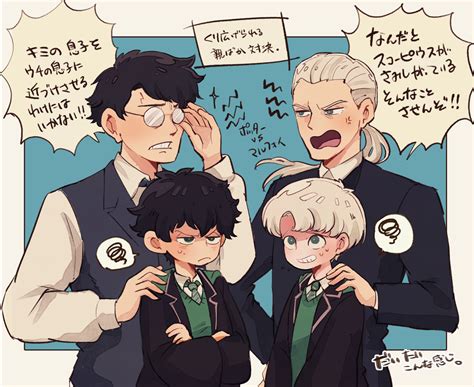 Fan Art Di Scorpius Malfoy