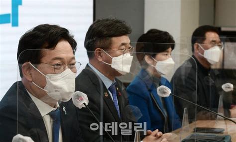 포토 더불어민주당 중앙선위 회의에서 모두발언하는 송영길 네이트 뉴스