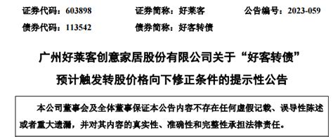 这只翻倍新债，买吗！财富号东方财富网