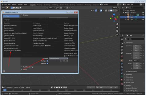 【亲测能用】blender 3d 2 93 绿色中文免费版 羽兔网下载 羽兔网