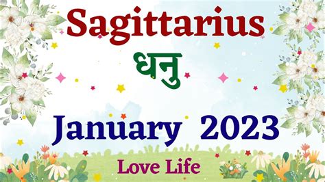 Sagittarius January Love Career Health