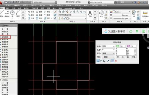 经验：天正建筑85教程 天正技巧 土木工程网