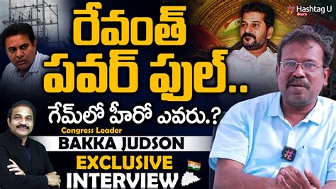 Bakka Judson Exclusive Interview Sr Journalist