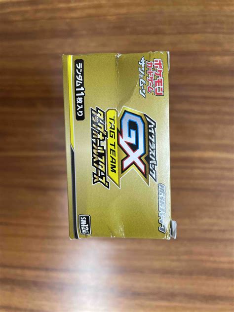 Pokemon Card Sun Moon High Class Pack Tag Team Gx Pack Nin Nin