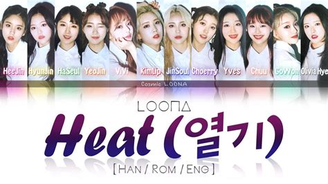 Loona 열기 Heat9 Lyrics Color Coded Hanromeng LooΠΔ이달의 소녀