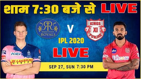 Live Cricket Scorecard Rr Vs Kxip Punjab Ipl Th Match