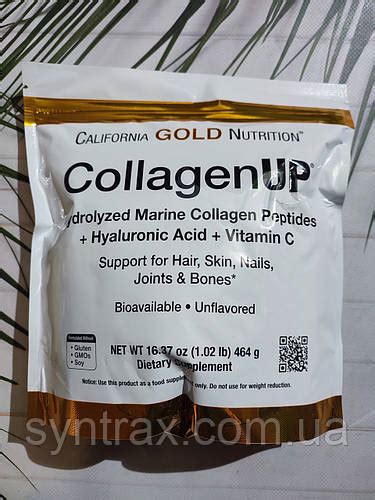 Купити California Gold Nutrition marine Collagen UP 5000 464g колаген