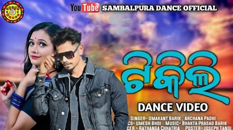 Tikili New Sambalpuri Song Umakanta Barik Archana Padhi