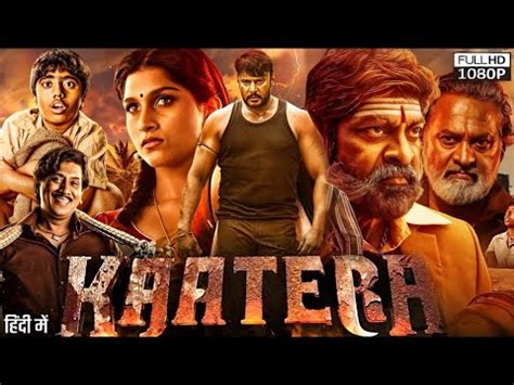 Kaatera Full Movie In Hindi Dubbed Hd Review Darshan Aradhana Ram