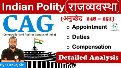 Comptroller And Auditor General Of India Cag Of India Indian Polity