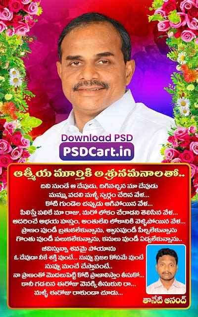 YS Rajasekhar Reddy Death Anniversary Flex Design & Quotes Download ...