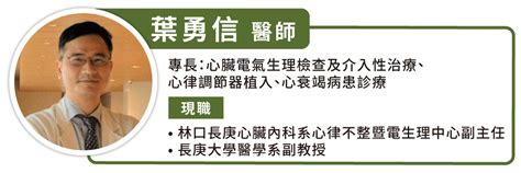 心房顫動造成「血栓」只要幾天！沒症狀中風風險一樣高 - Heho健康