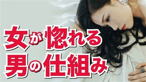 惚れさせる方法 心理学ナンパした女性から逆に誘われたモテる男の特徴とはby TAV 岡田尚也 ナンパの方法恋愛スキルアップ TAV univ