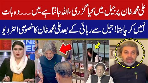 Pti Leader Ali Muhammad Khan S Interview After Release From Jail News