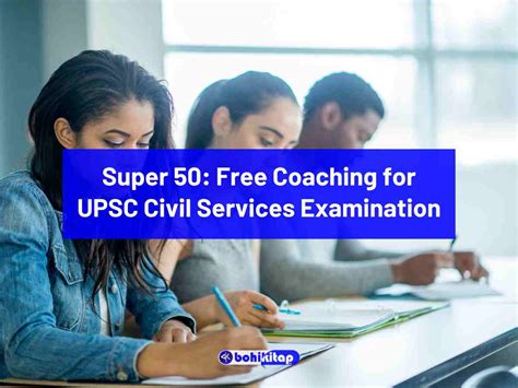 Super 50 Free Coaching For Upsc Civil Services Examination