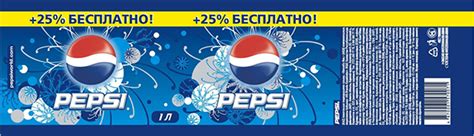 Pepsi Label on Behance