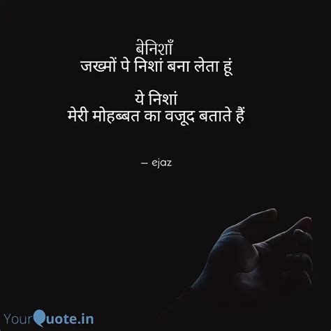 Quotes Writings By Ankit Gupta Yourquote