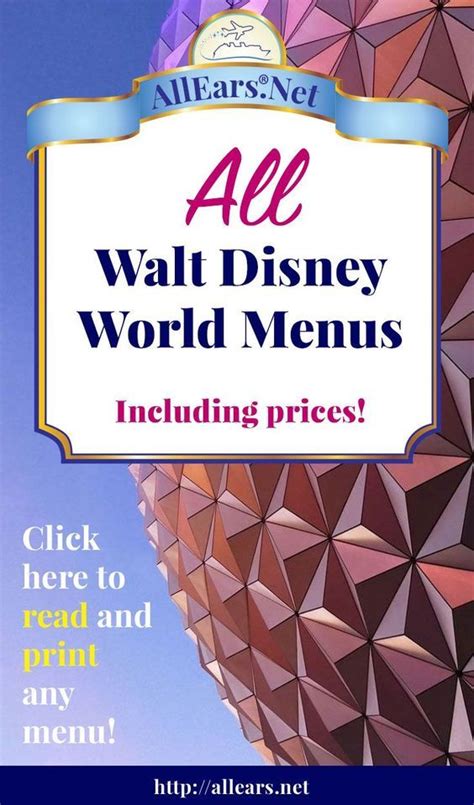 The Ultimate Collection Of Disney World Menus With Prices Allears