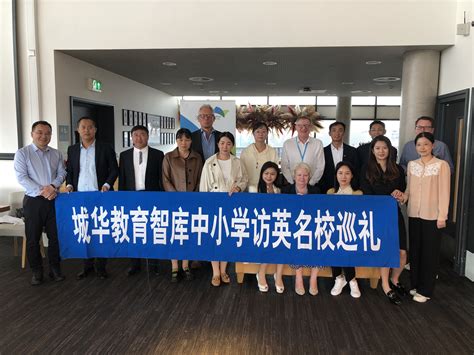 British Teaching Diploma