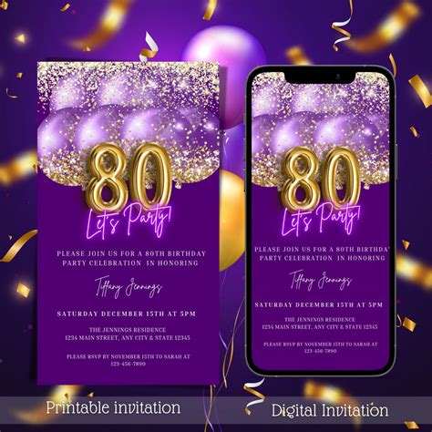 Digital 80th Birthday Party Invitation Electronic Purple Gold Balloons