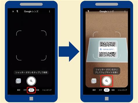 Android Qr Ok Meolog