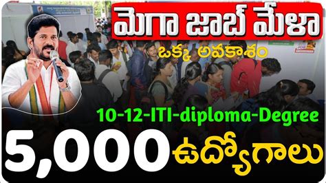 Telangana Mega Job Mela 2024 65 Companies 5000 Job Vacancies Mega