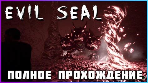 Full Game Evil Seal Pc Horror 2024 полное прохождение Youtube