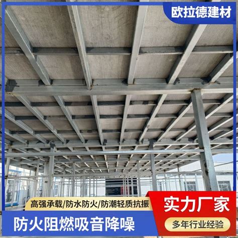 阁楼夹层楼层板有什么规格的 欧拉德建材 哔哩哔哩