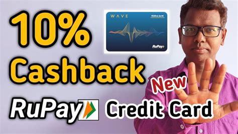 Federal Wave Rupay Credit Card Federal Rupay Virtual Credit Card