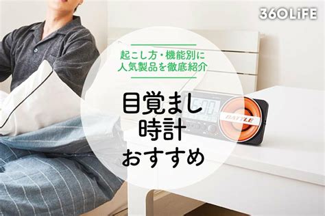 4調節可能な明るさのLed目覚まし時計の導いた表示 最大58オフ