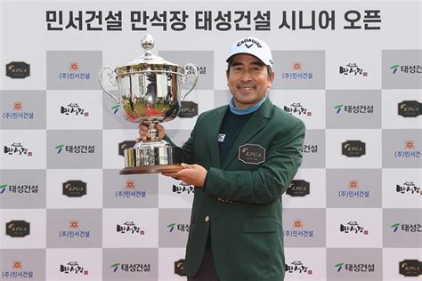 2024 Kpga 챔피언스투어 개막석종율민서건설 만석장 태성건설 시니어 오픈서 약 3년만에 개막전 우승 달성