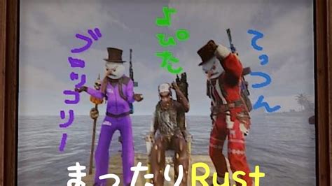 （rust）まったりrustをやっていくだけファーム時々モニュメント Youtube