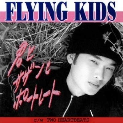 flying kids hmvbooks  jss