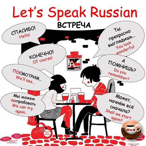 Cool Tips About How To Learn Speak Russian Makepanic42