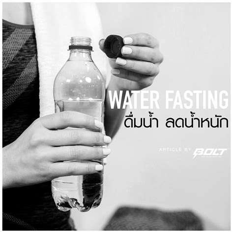 Water Fasting For Health 2nd Edition Updated Expanded What You Need To Know About Water Fast Fasting For Weight Loss Fasting For Health Water Fasting Book 1 4