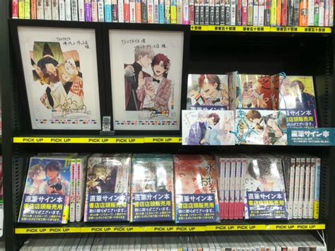 Arca Comics On Twitter Rt Tsutaya Sp Bl