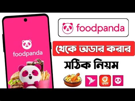 Foodpanda order system 2023 How to order foodpanda ফডপনড থক